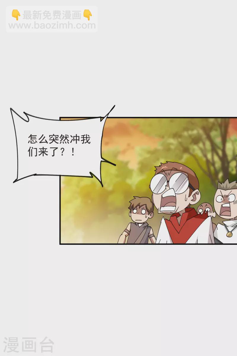 第443话 我擅长这个7