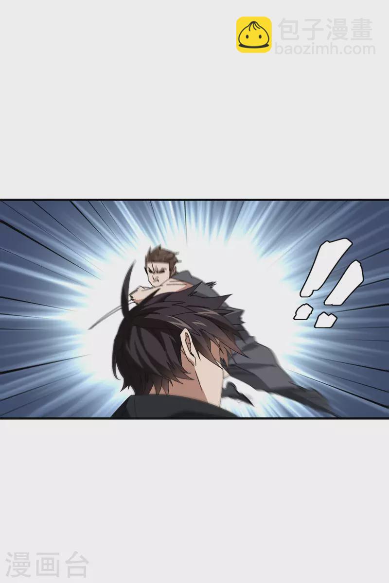 第443话 我擅长这个9