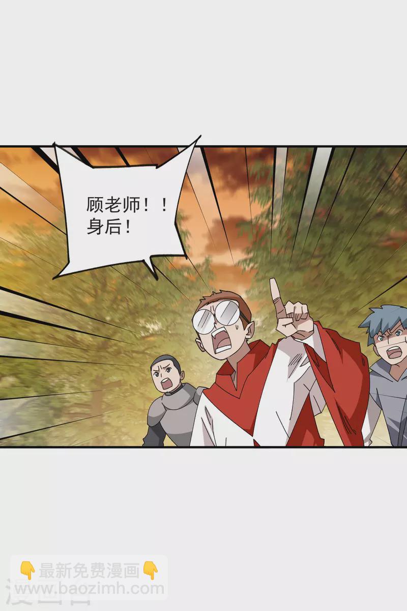 第444话 计算错误21
