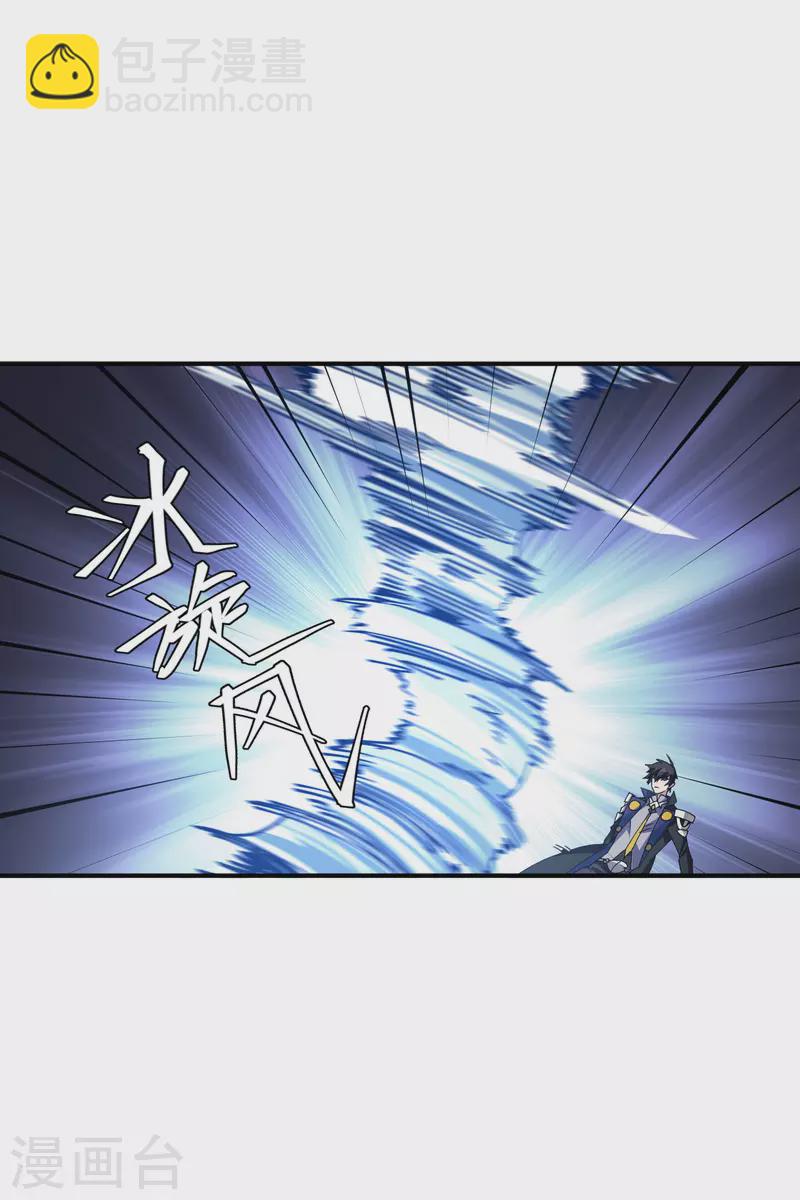 第444话 计算错误3