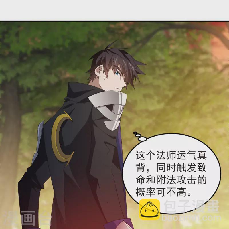 第445话 童子军的胜利13
