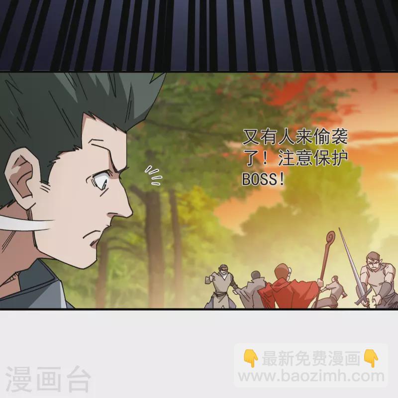 第445话 童子军的胜利16