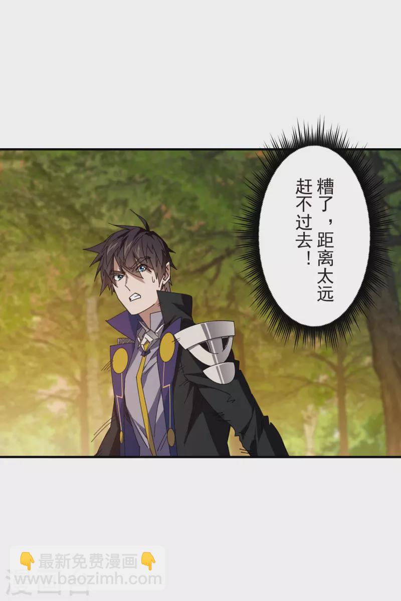 第445话 童子军的胜利18