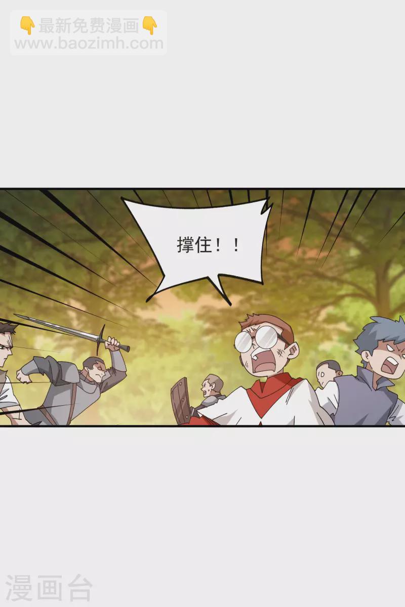 第445话 童子军的胜利19