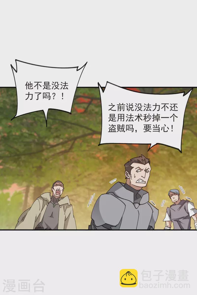 第445话 童子军的胜利21