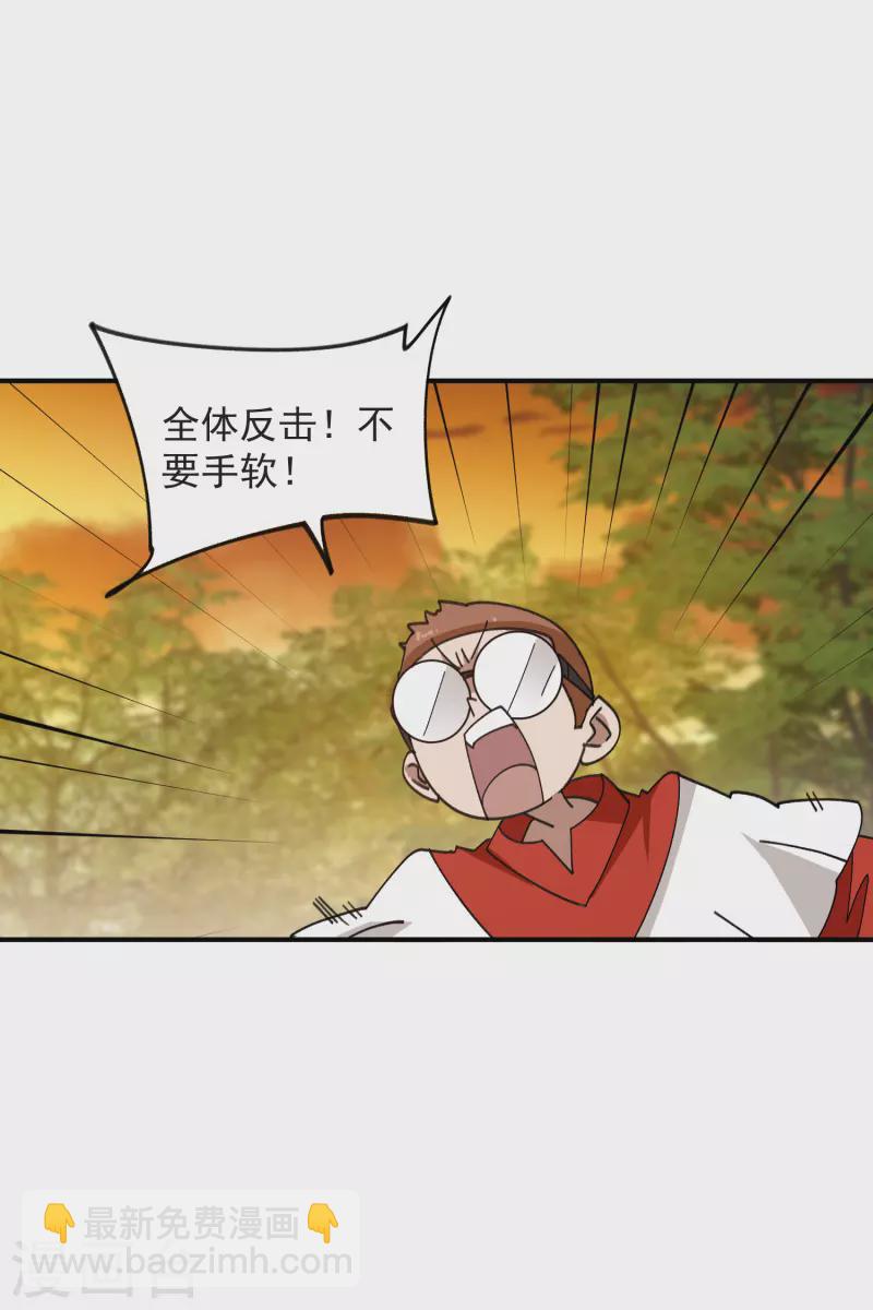 第445话 童子军的胜利23