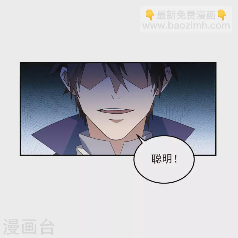 第445话 童子军的胜利24