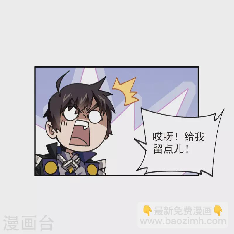 第445话 童子军的胜利25