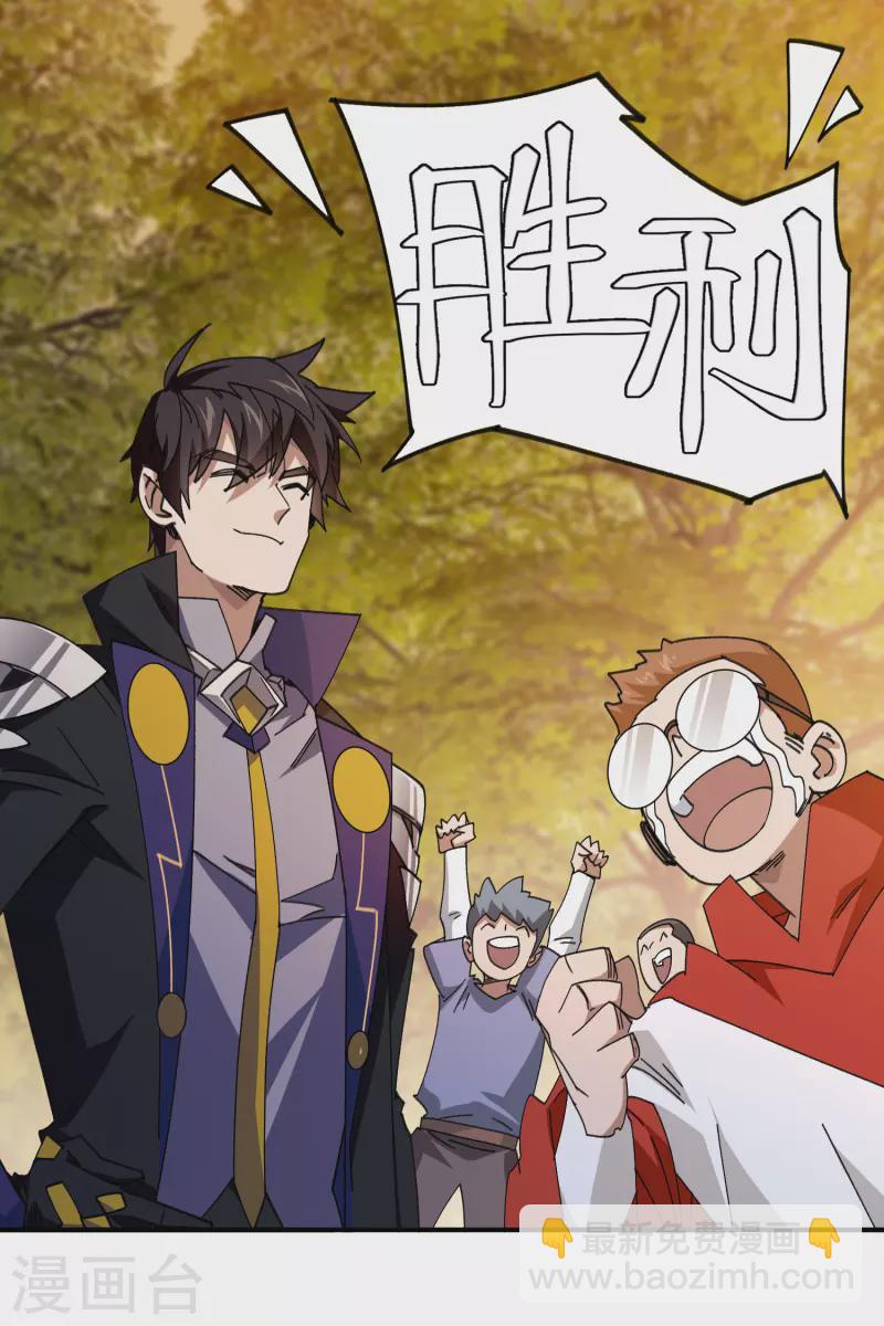 第445话 童子军的胜利27