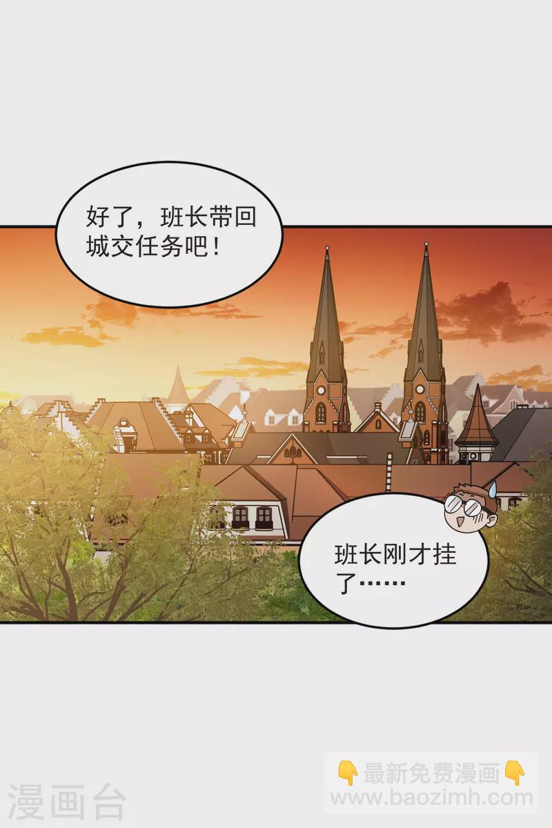 第445话 童子军的胜利28