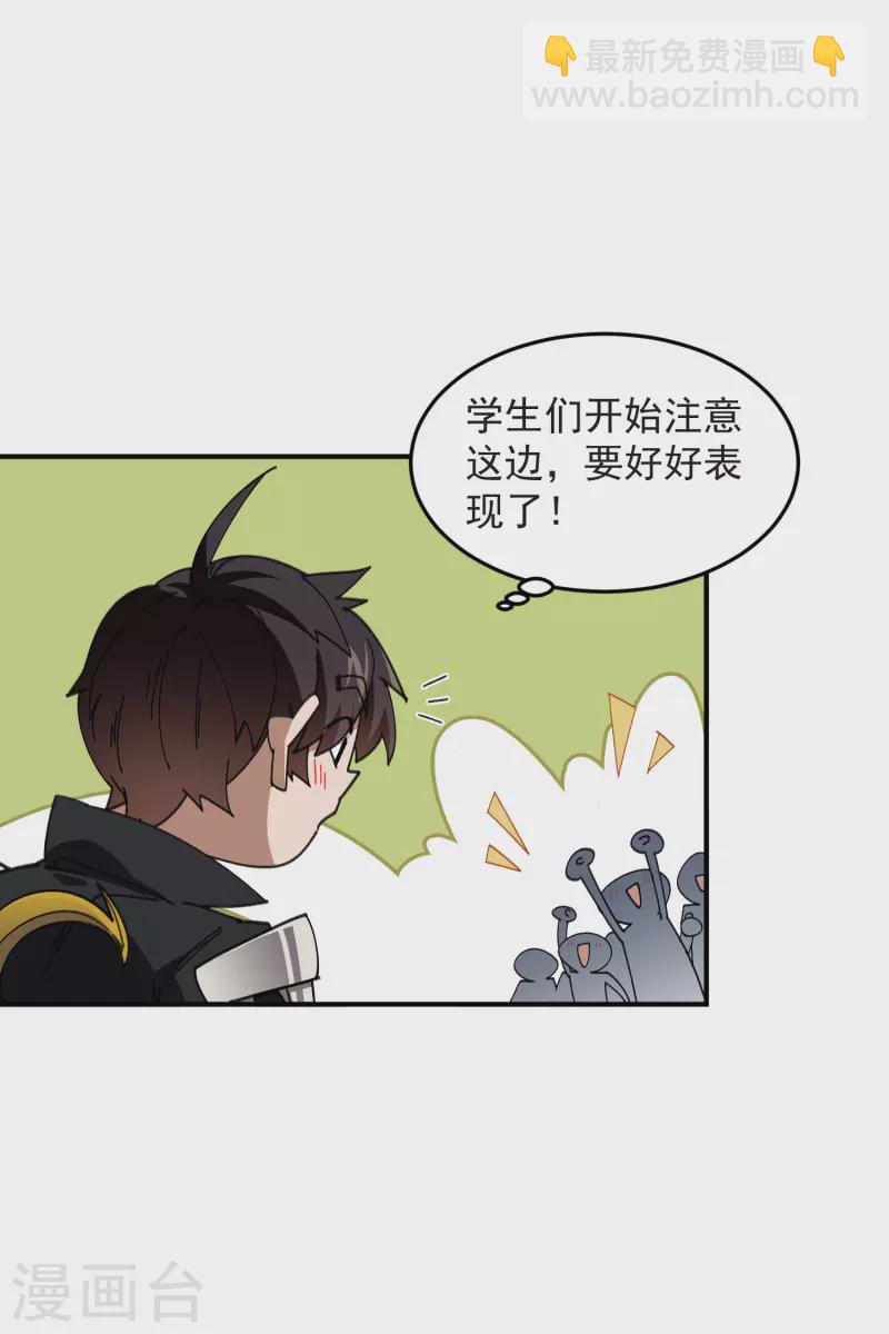 第445话 童子军的胜利3
