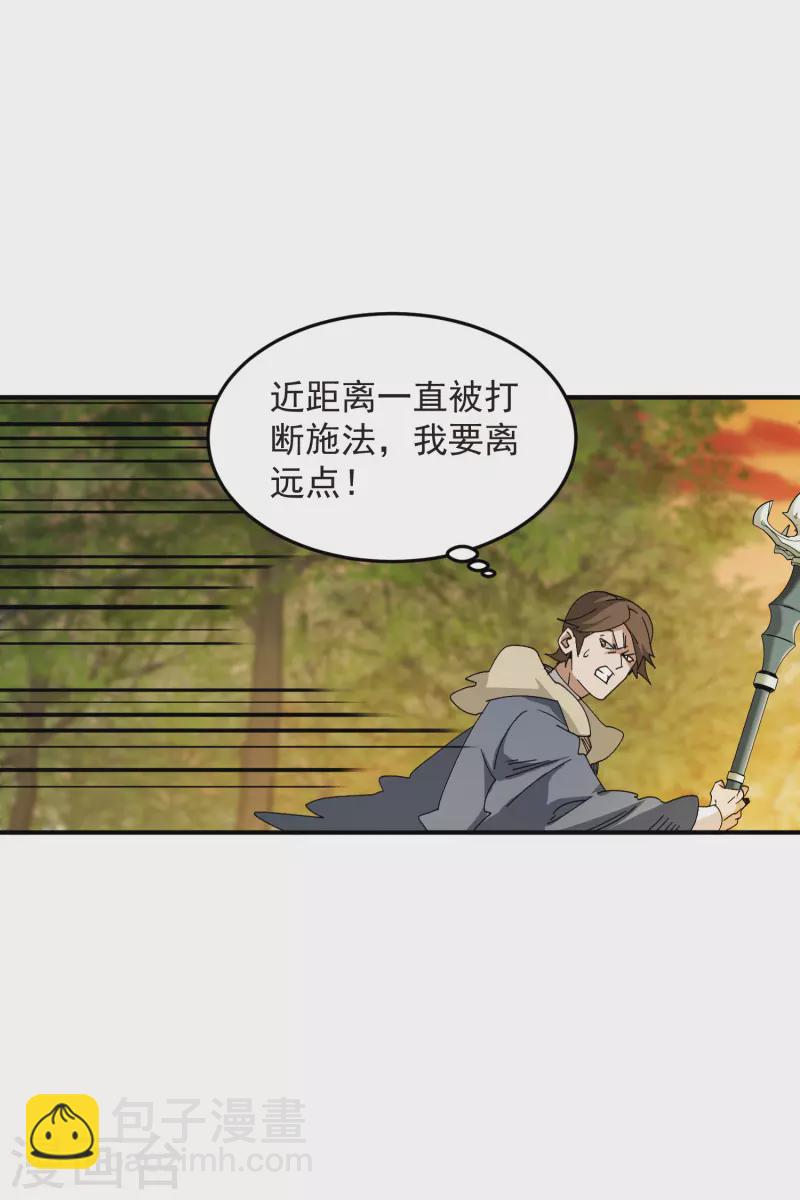 第445话 童子军的胜利4