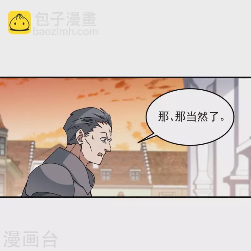 第446话 企图翻盘10