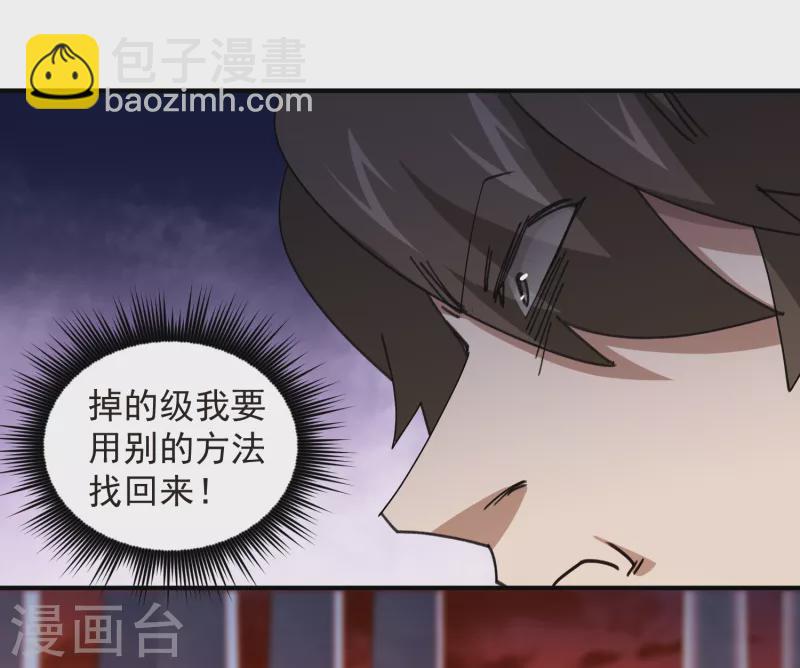 第446话 企图翻盘13