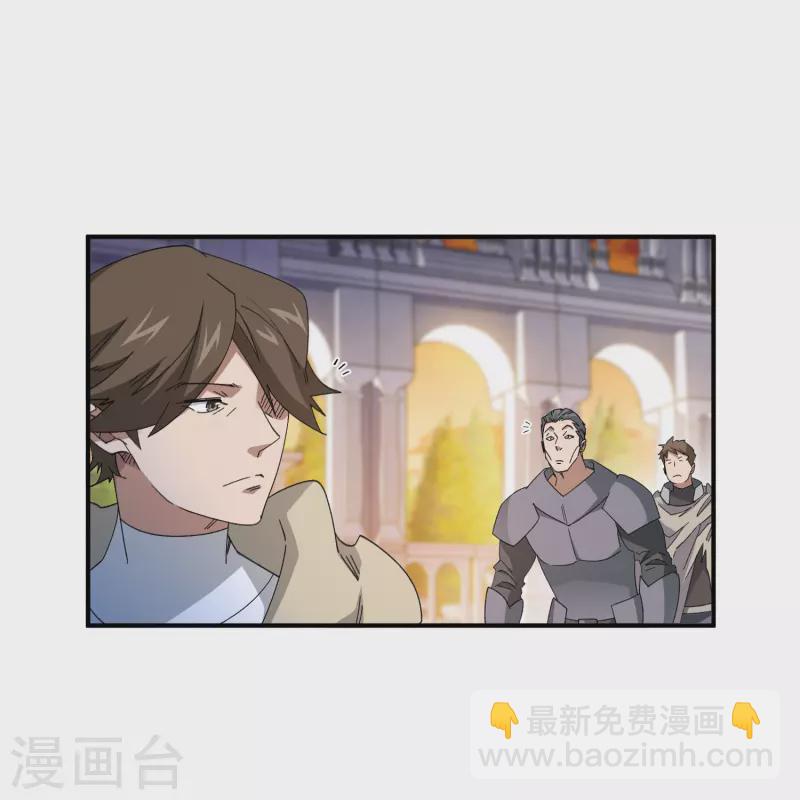 第446话 企图翻盘22