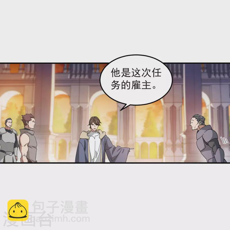 第446话 企图翻盘23