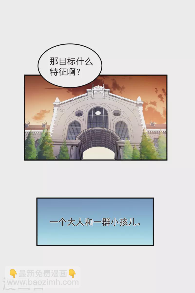 第446话 企图翻盘32