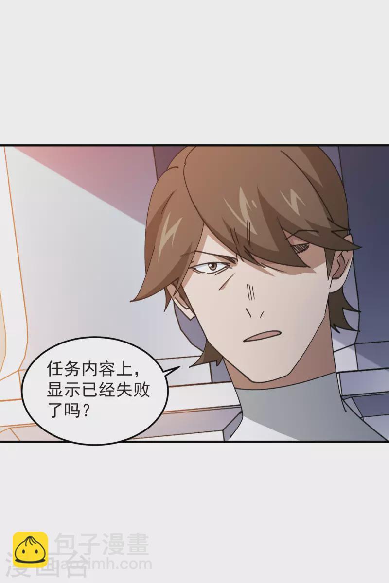 第446话 企图翻盘7