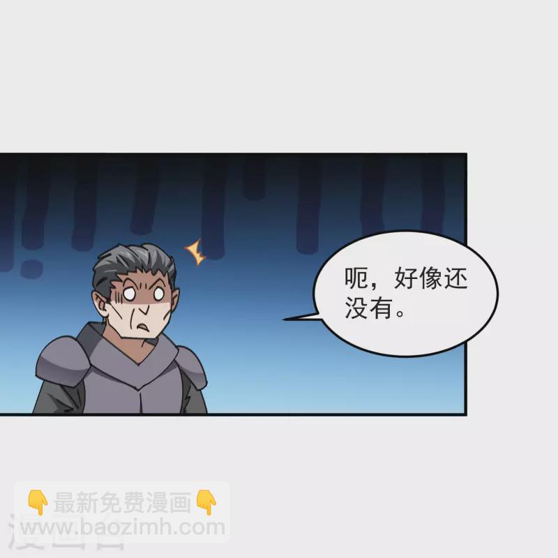第446话 企图翻盘8
