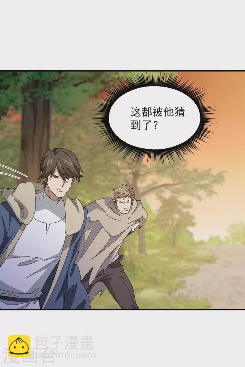 第447话 笨蛋陷阱12