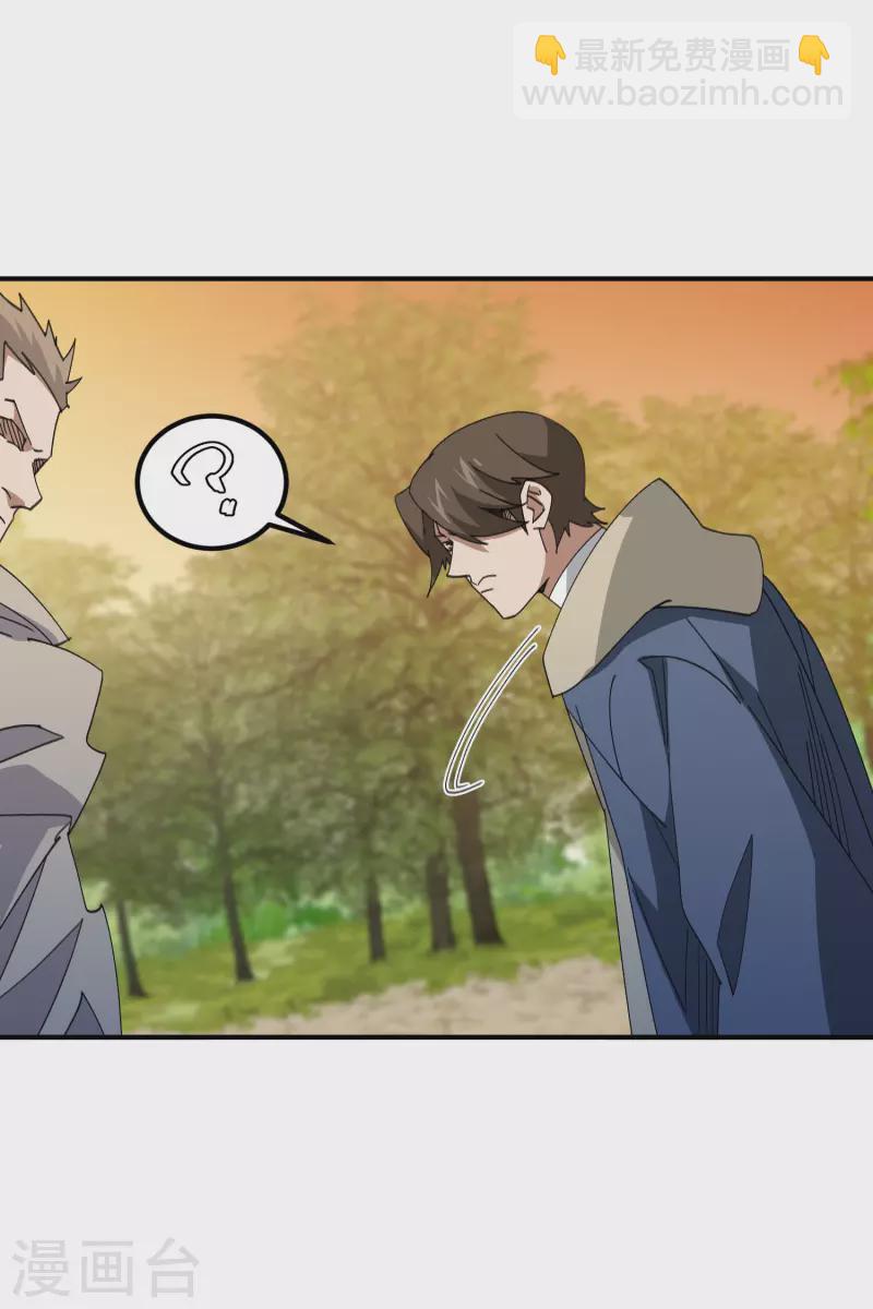 第447话 笨蛋陷阱14