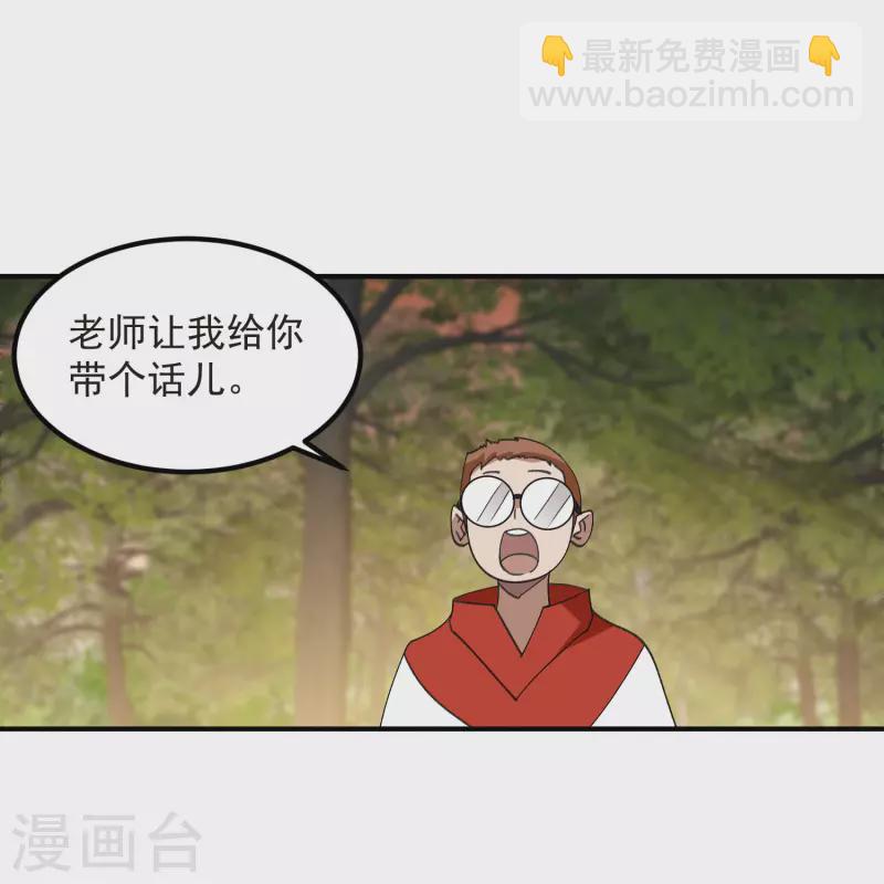 第447话 笨蛋陷阱15