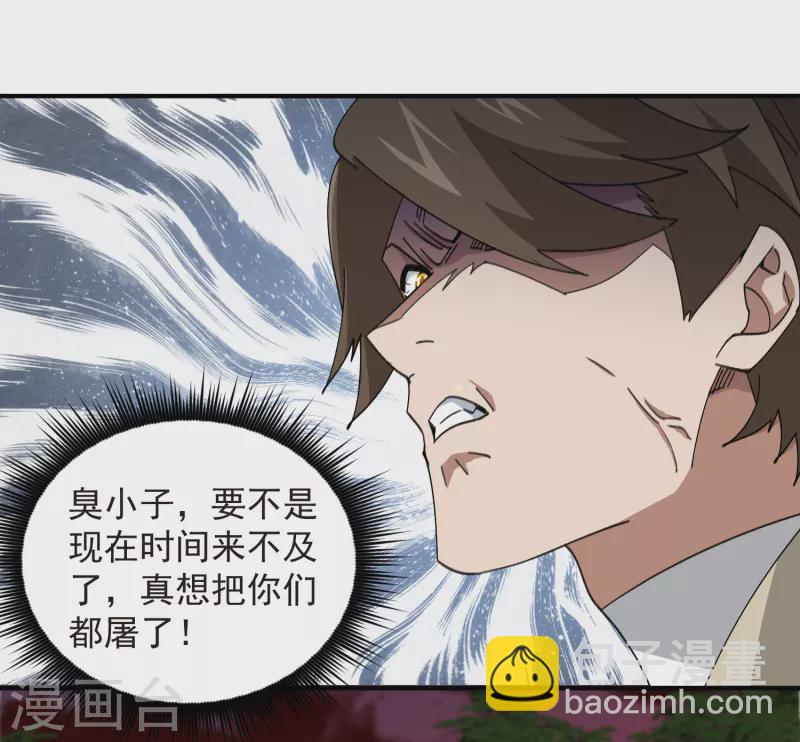 第447话 笨蛋陷阱17