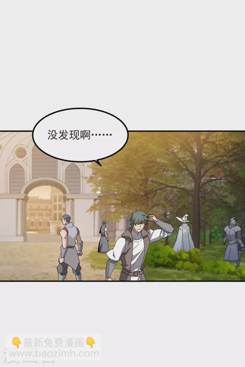 第447话 笨蛋陷阱20