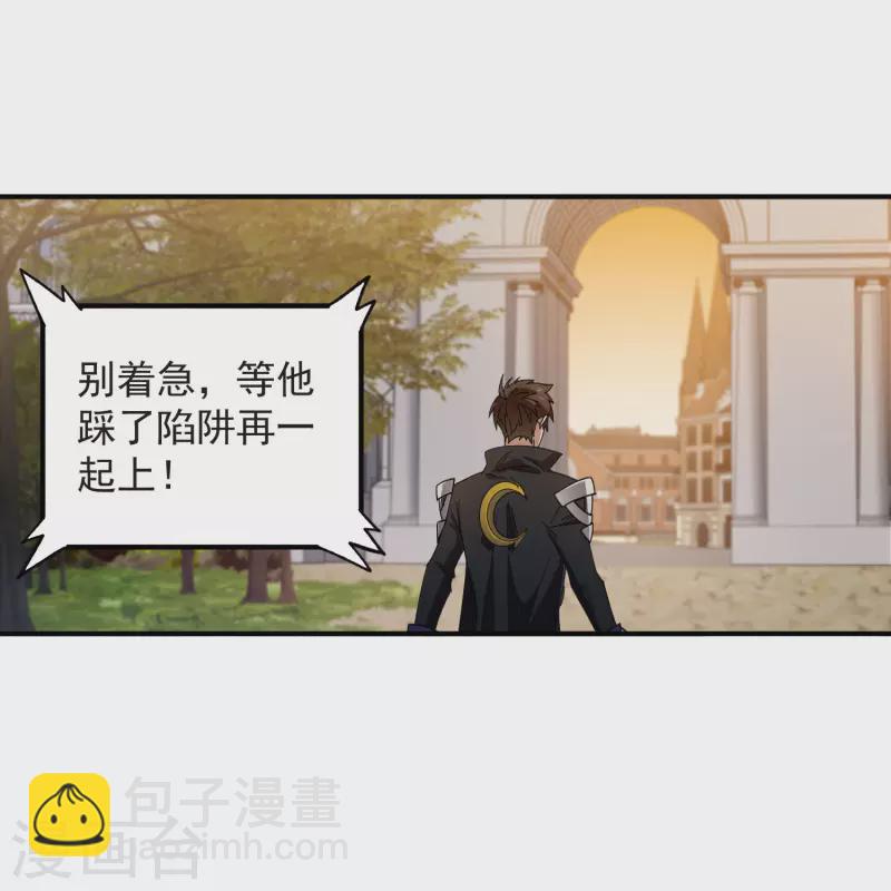 第447话 笨蛋陷阱28