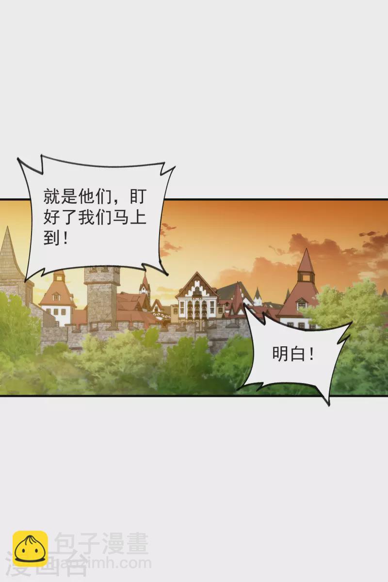 第447话 笨蛋陷阱3