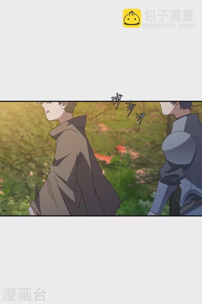 第447话 笨蛋陷阱4