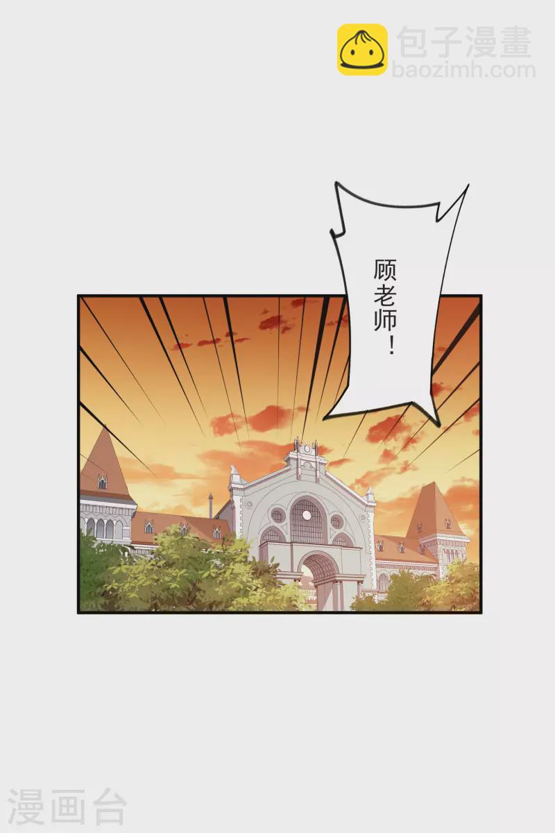 第448话 任务失败15