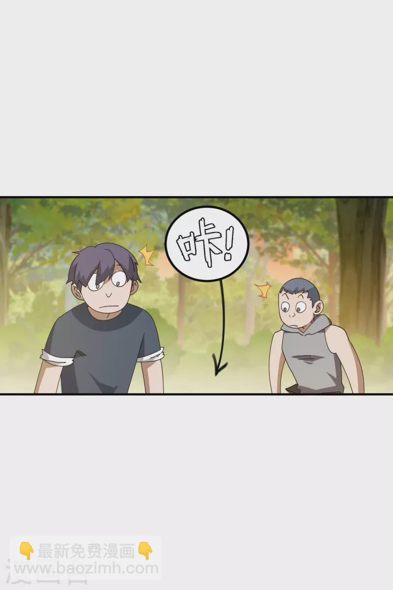 第448话 任务失败17