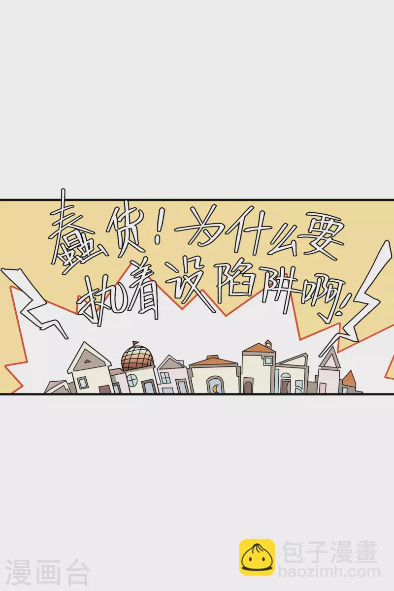 第448话 任务失败19