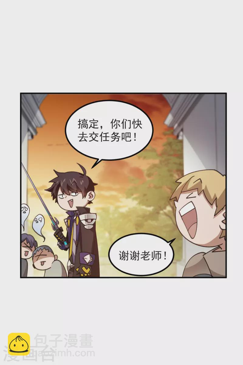 第448话 任务失败20