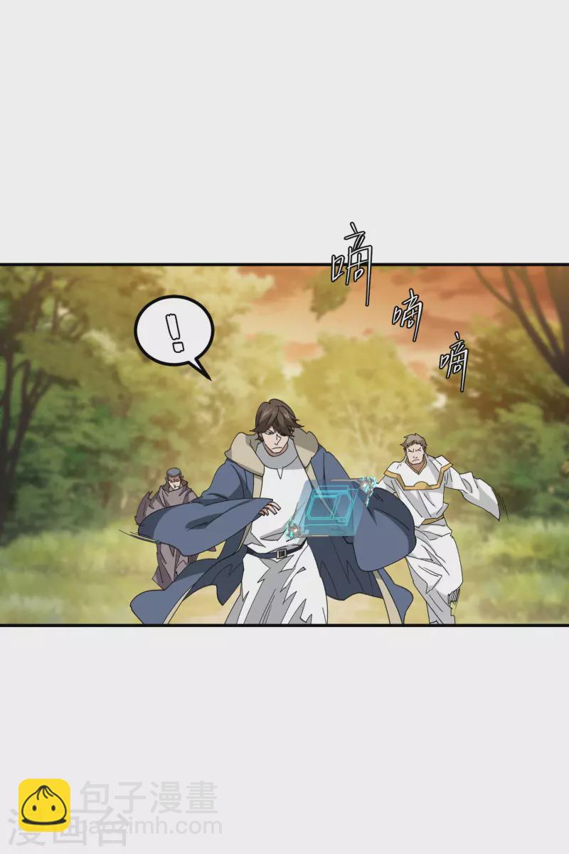 第448话 任务失败22