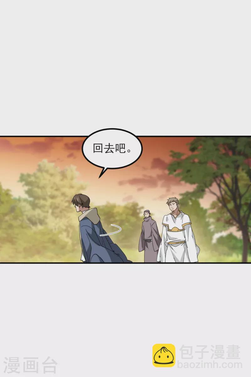 第448话 任务失败25