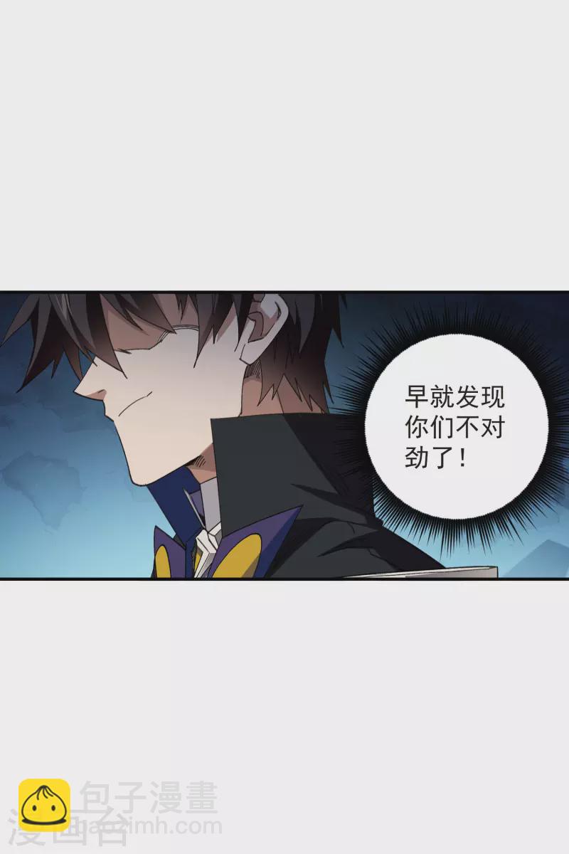 第448话 任务失败3