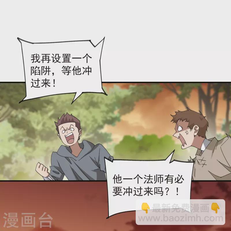 第448话 任务失败5