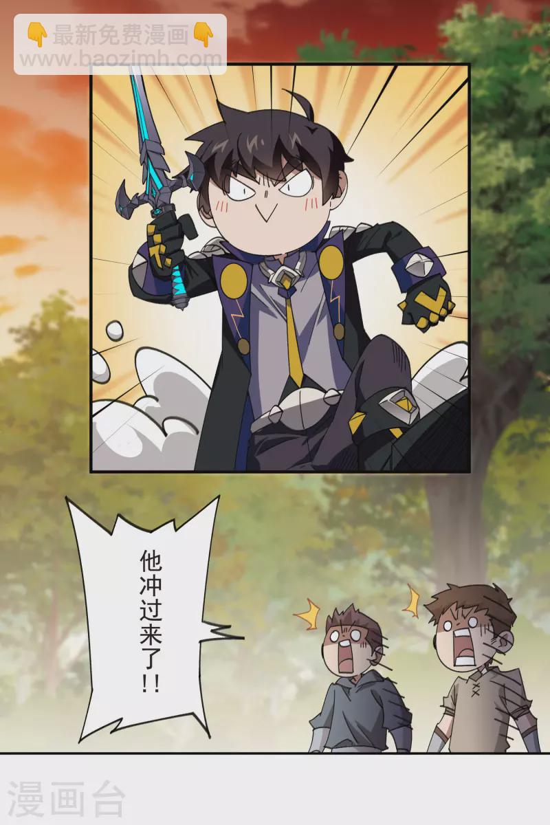 第448话 任务失败6