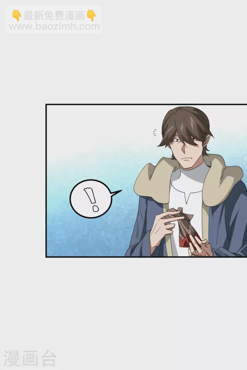 第449话 受挫的黑手15