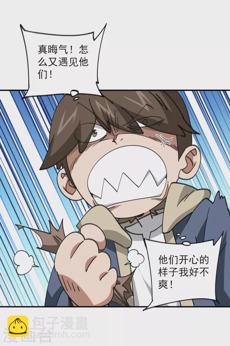 第449话 受挫的黑手16