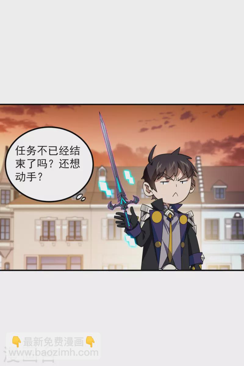 第449话 受挫的黑手17
