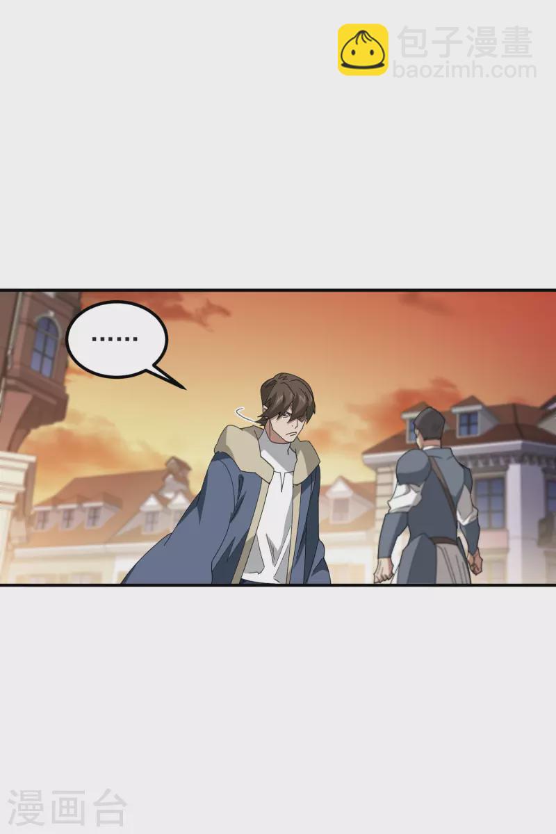 第449话 受挫的黑手18