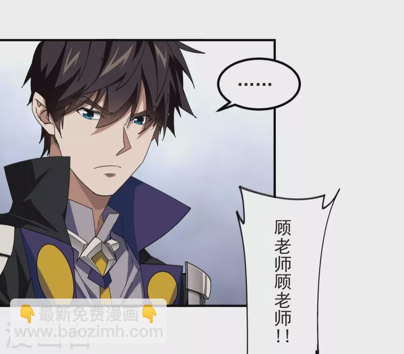第449话 受挫的黑手19