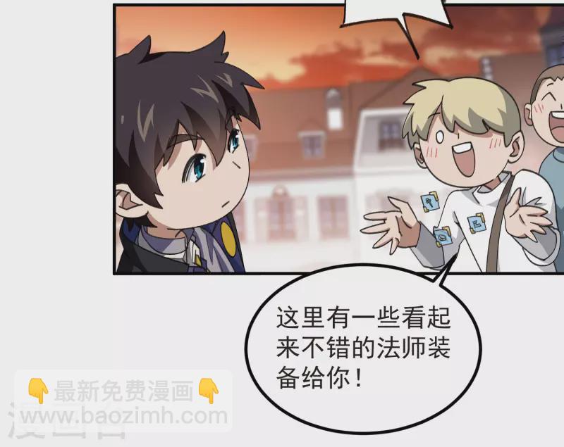 第449话 受挫的黑手20
