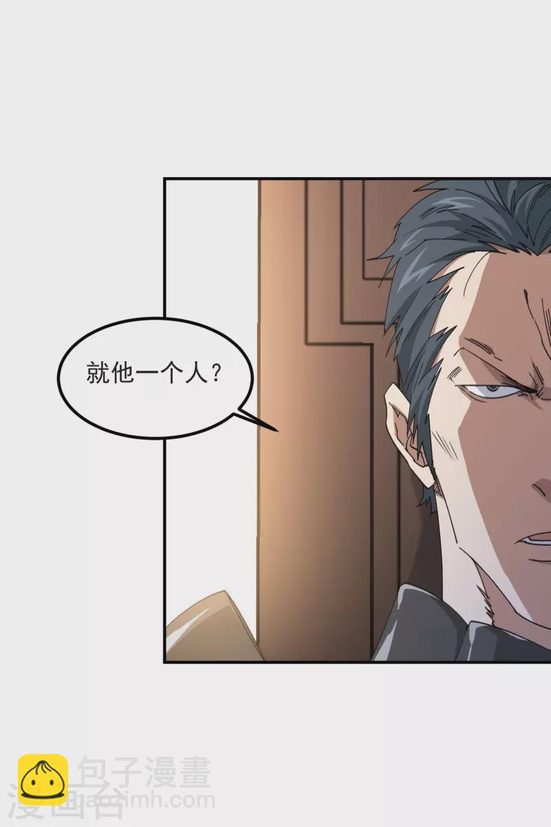 第449话 受挫的黑手7