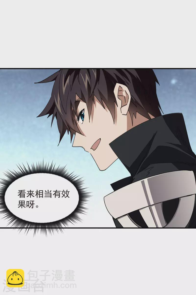第451话 有效攻击22
