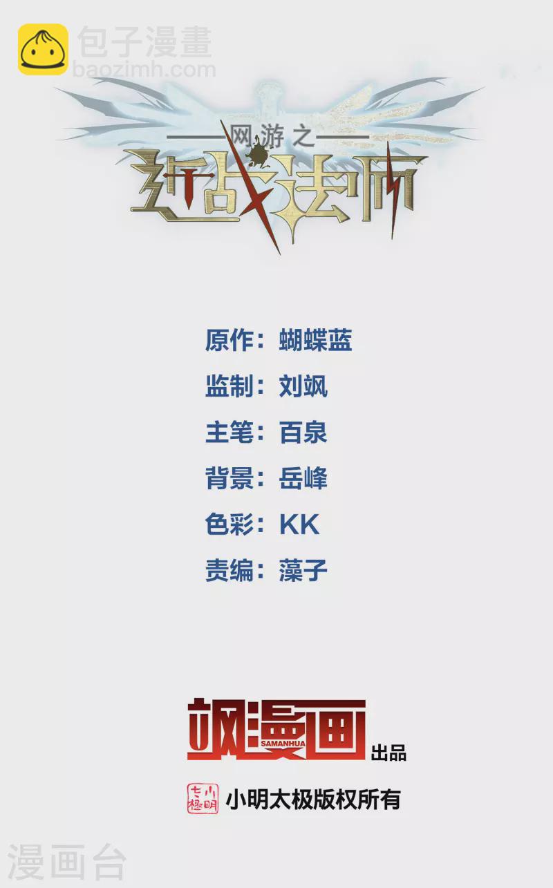 第452话 老相识1