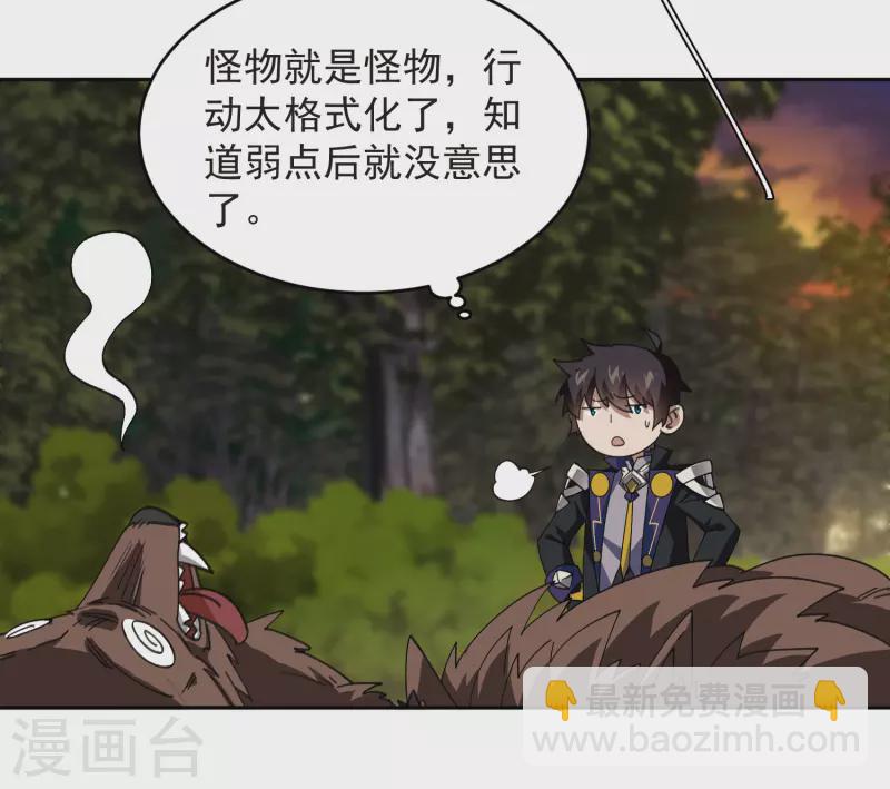 第452话 老相识12